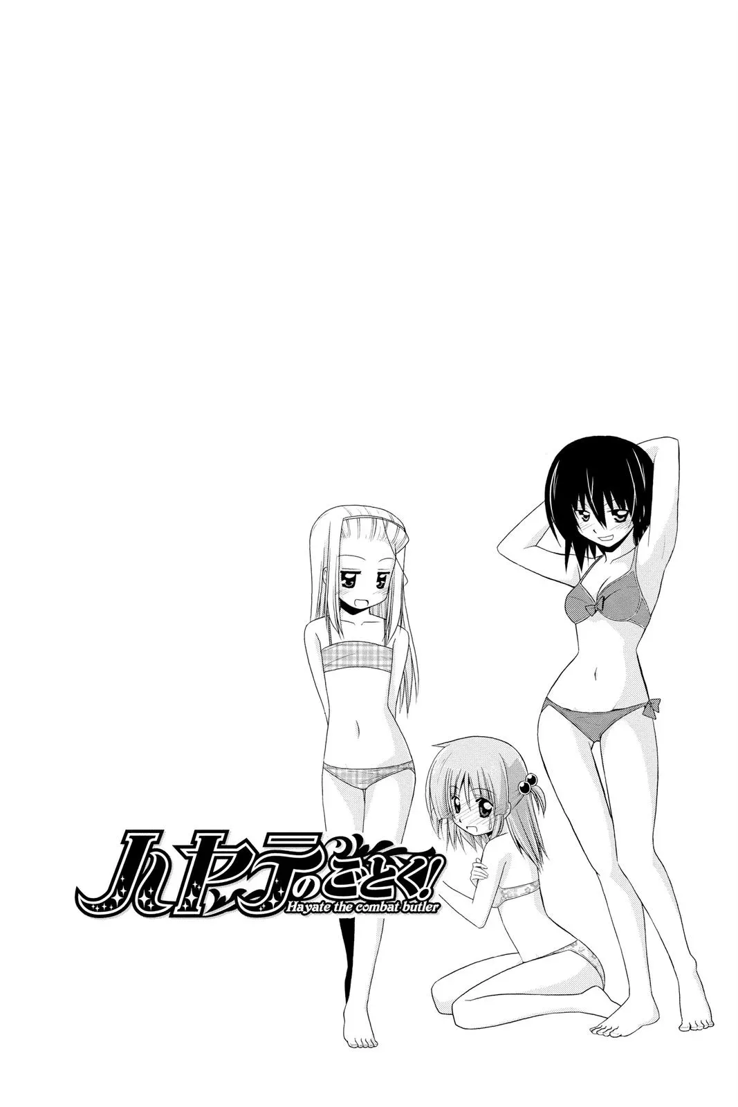 Read Hayate The Combat Butler chapter 218 image 7 on Lezhin