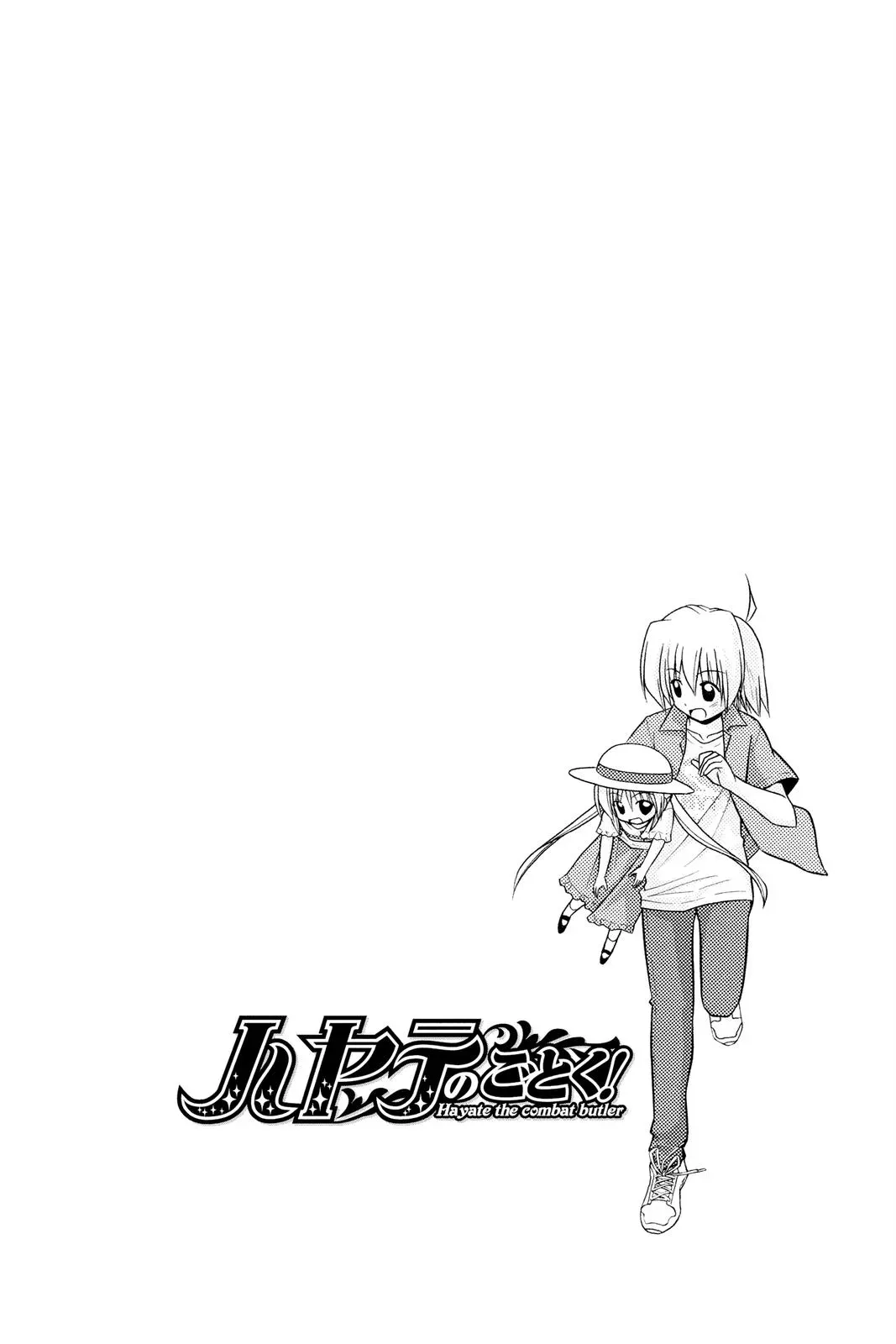 Read Hayate The Combat Butler chapter 233 image 2 on Lezhin