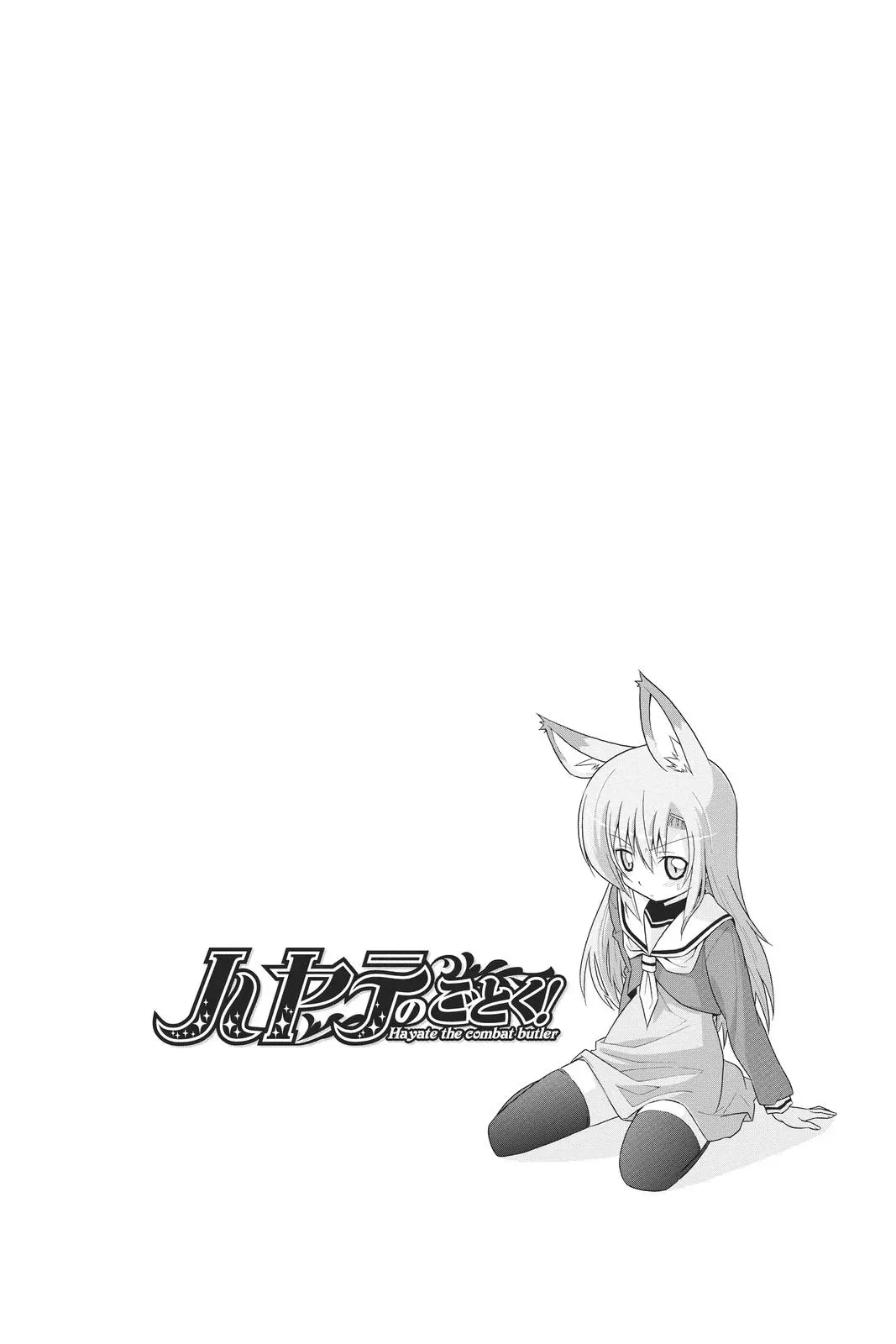 Read Hayate The Combat Butler chapter 268 image 2 on Lezhin