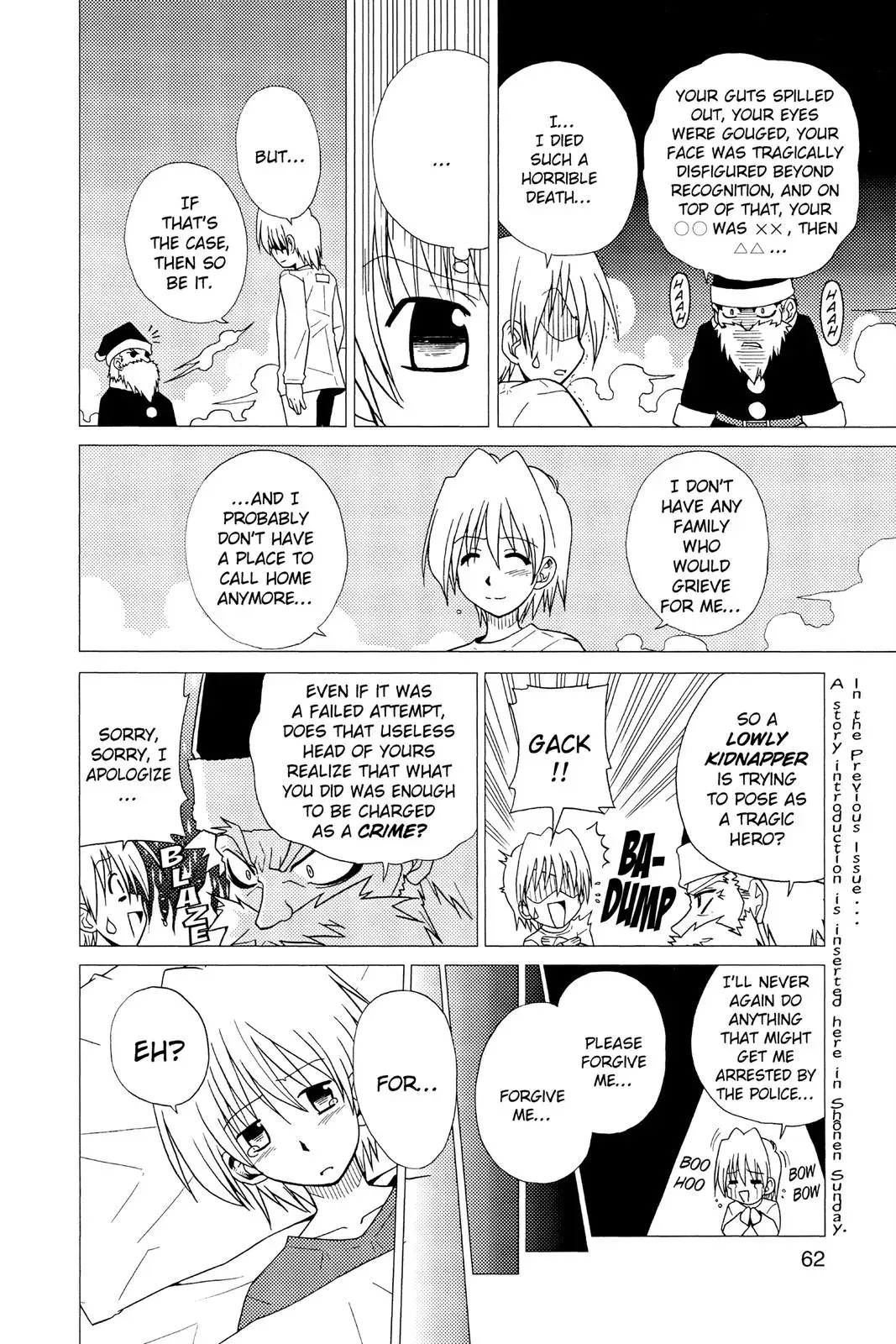 Read Hayate The Combat Butler chapter 3 image 3 on Lezhin