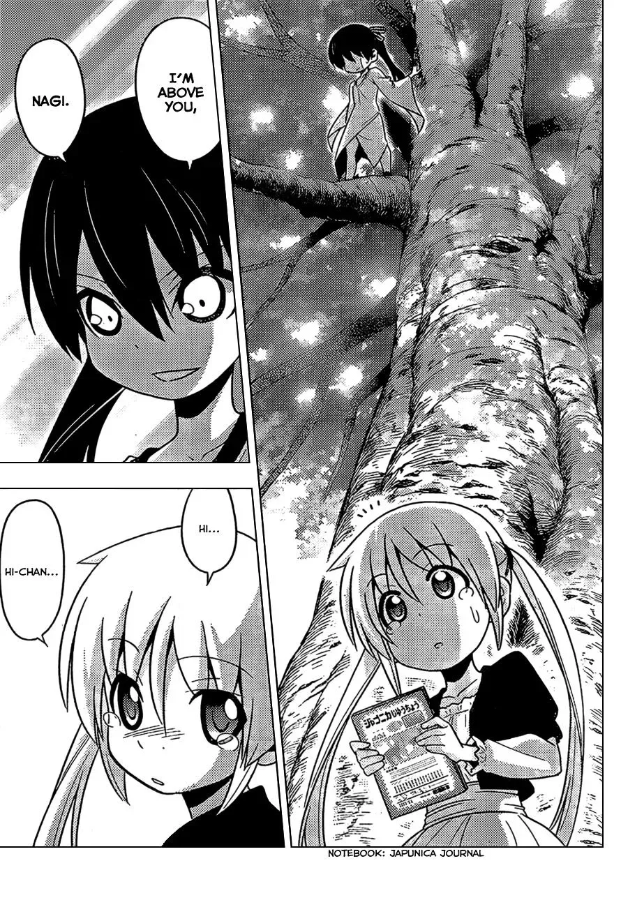 Read Hayate The Combat Butler chapter 529 image 3 on Lezhin