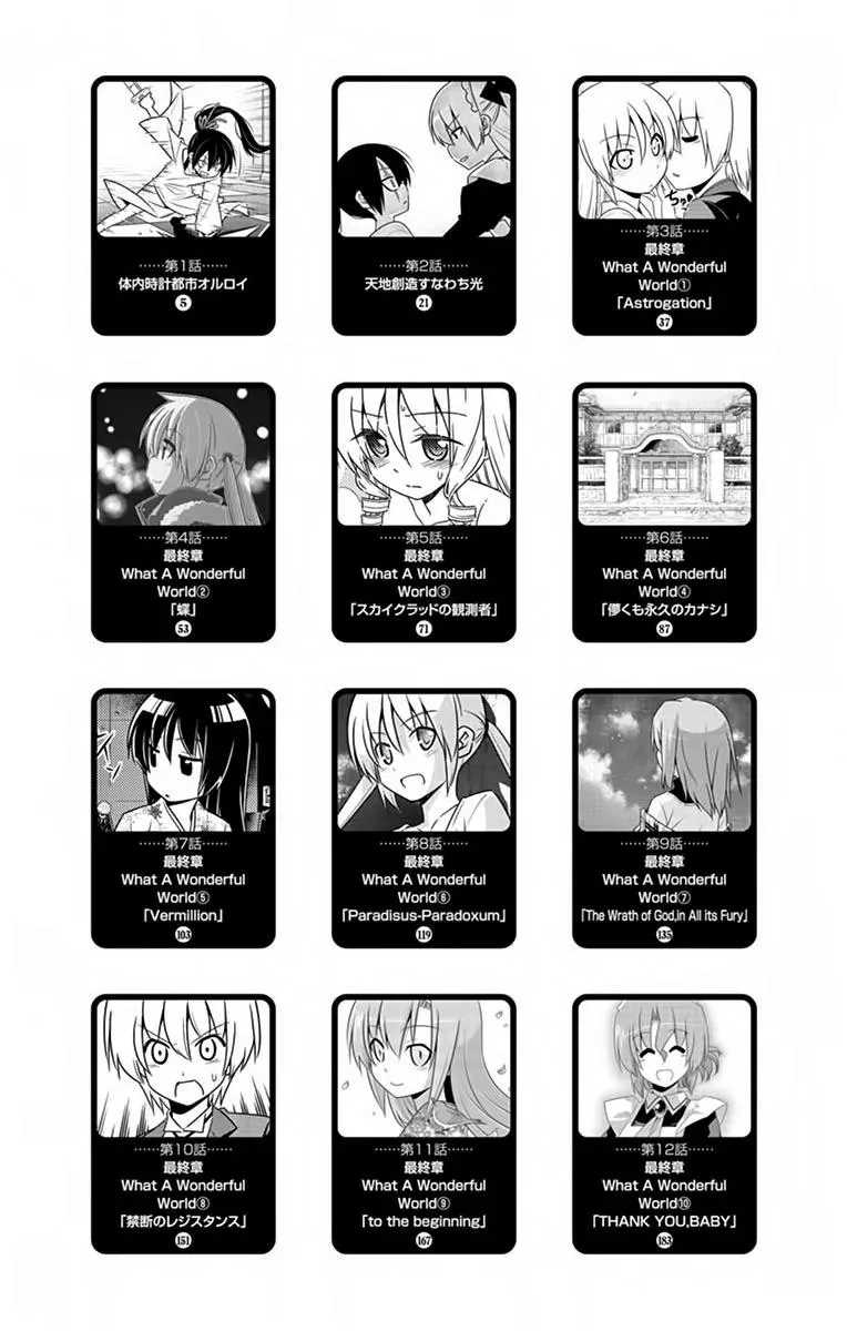 Read Hayate The Combat Butler chapter 558.5 image 2 on Lezhin