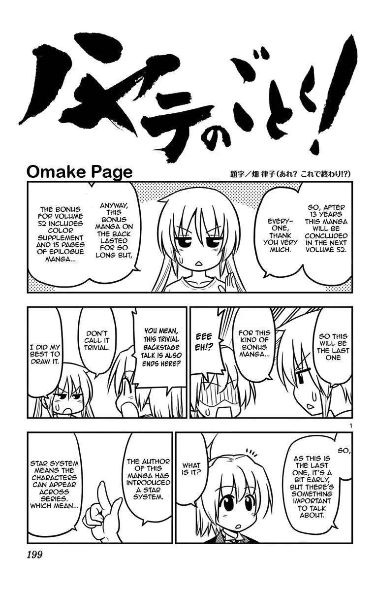 Read Hayate The Combat Butler chapter 558.5 image 3 on Lezhin