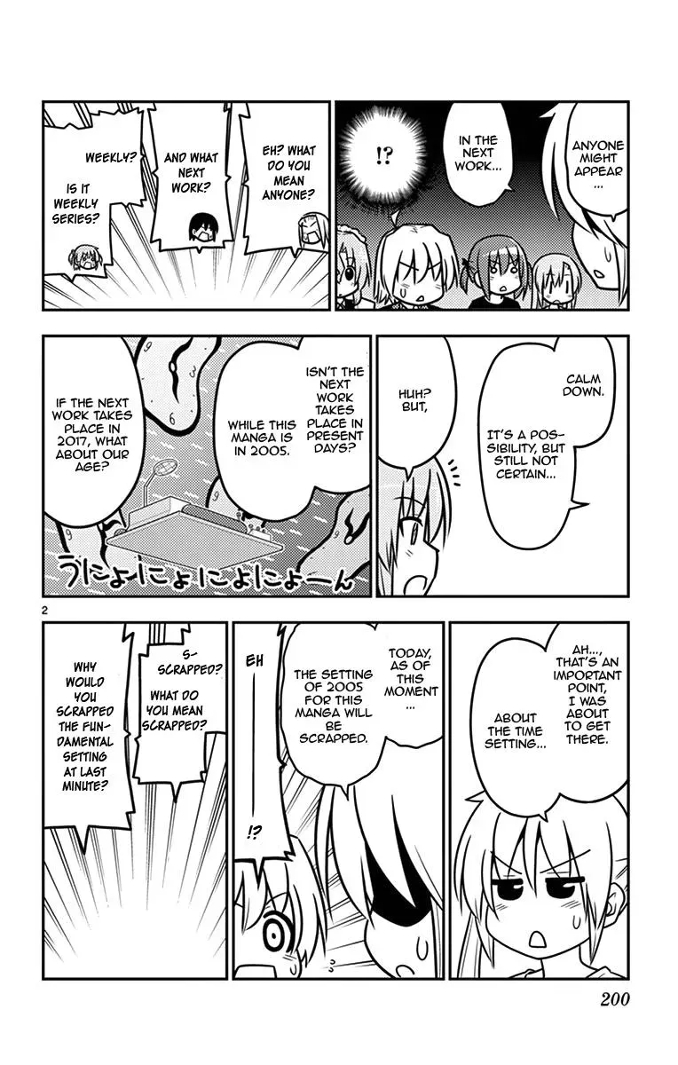 Read Hayate The Combat Butler chapter 558.5 image 4 on Lezhin