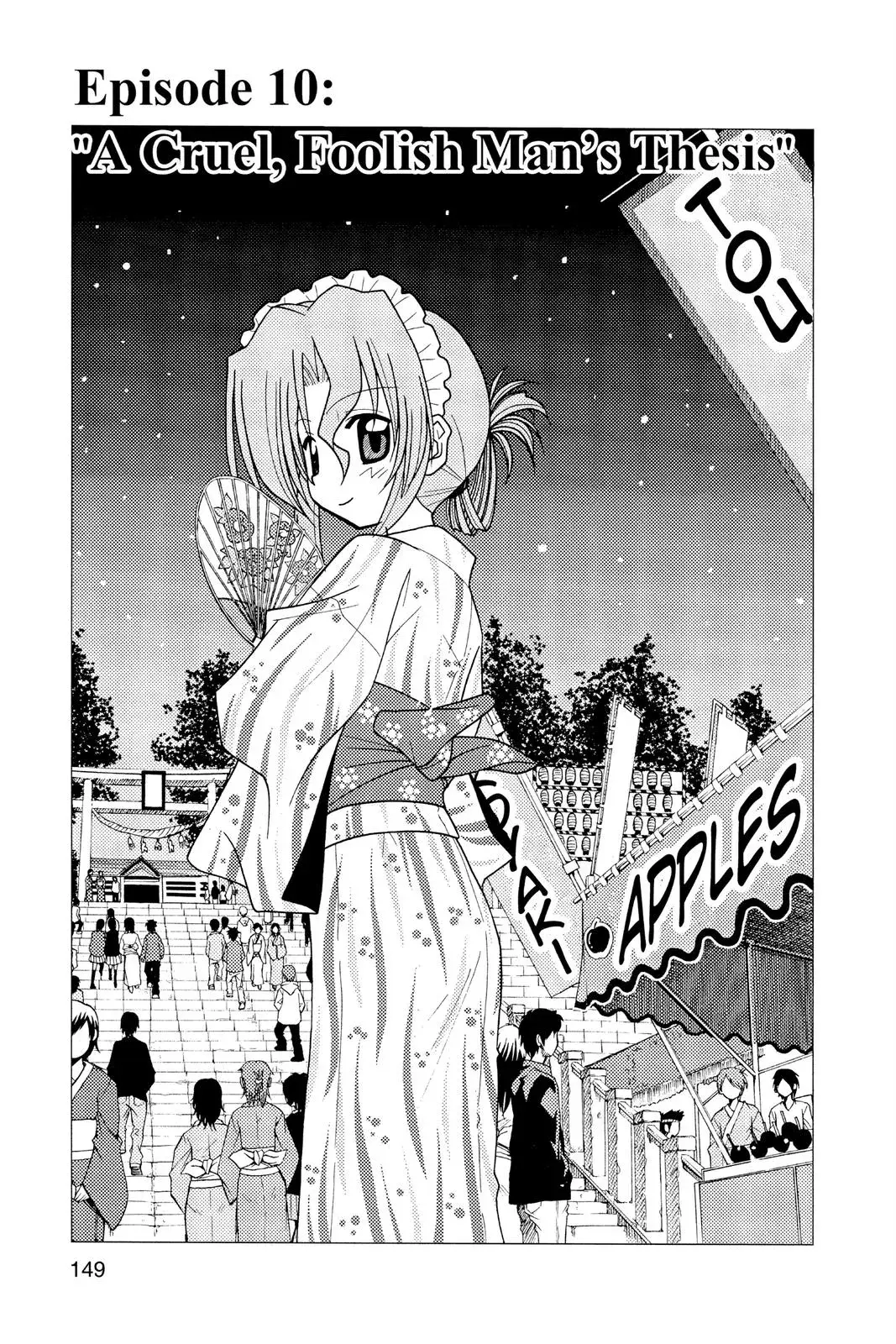 Read Hayate The Combat Butler chapter 95 image 0 on Lezhin