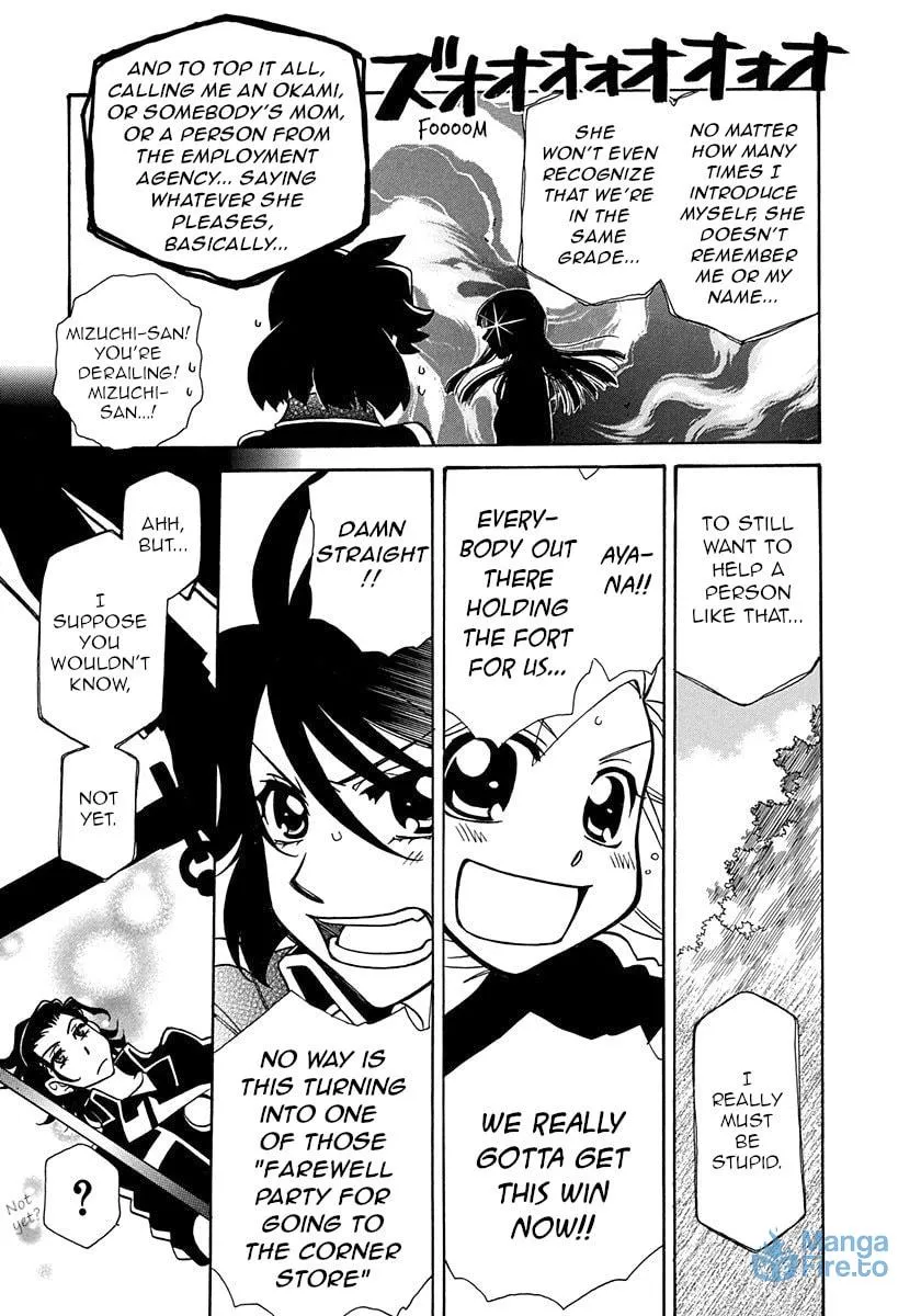 Read Hayate x Blade chapter 100 image 20 on Lezhin