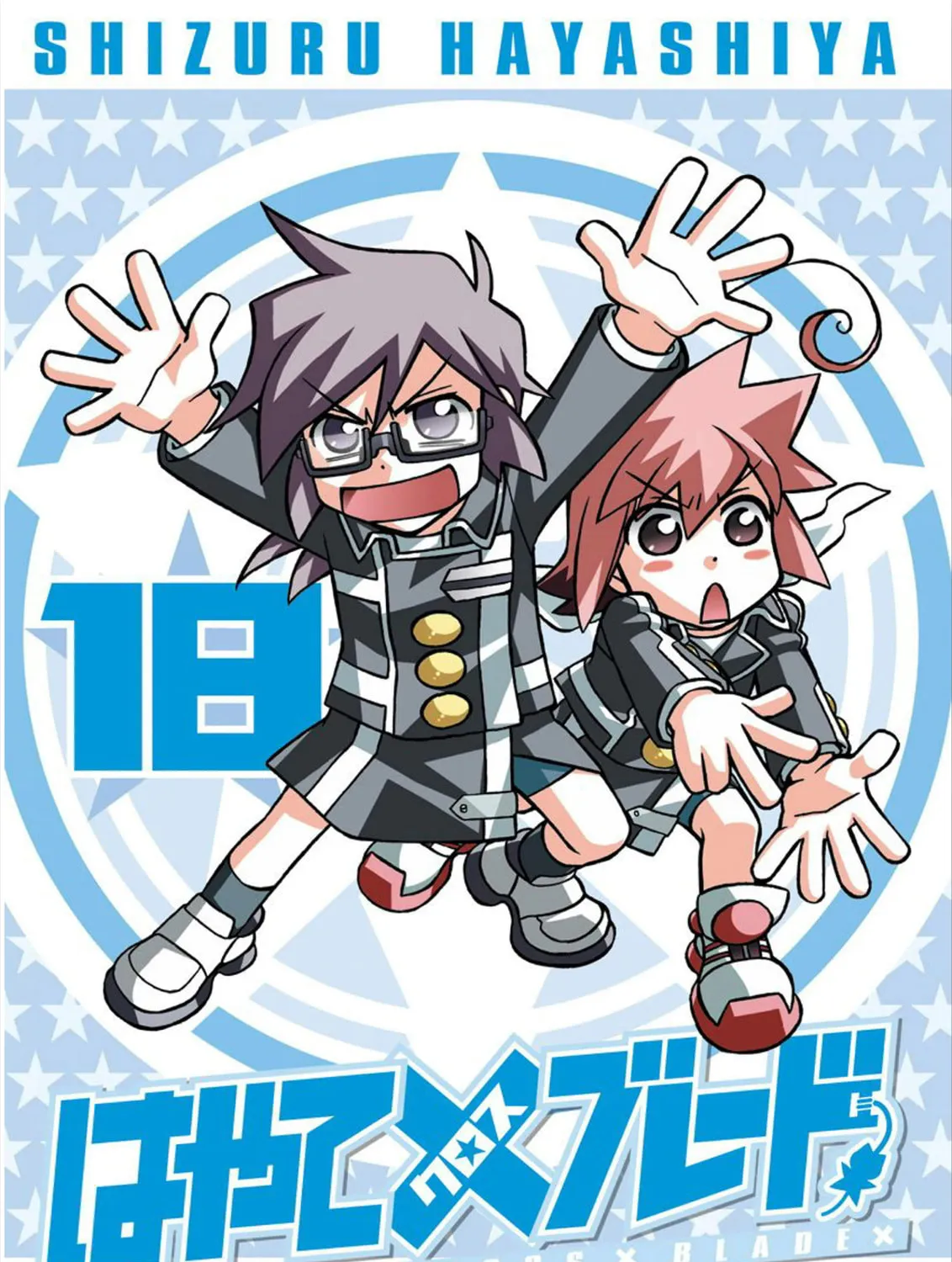 Read Hayate x Blade chapter 102 image 2 on Lezhin