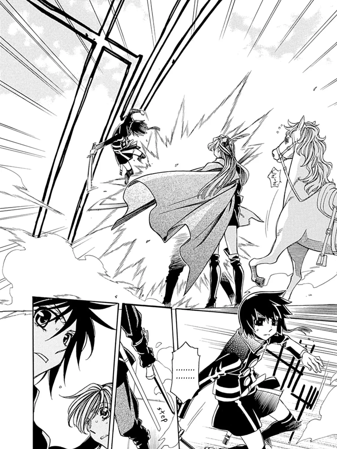 Read Hayate x Blade chapter 107 image 8 on Lezhin