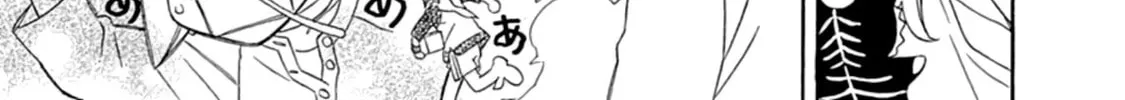 Read Hayate x Blade chapter 109.5 image 25 on Lezhin