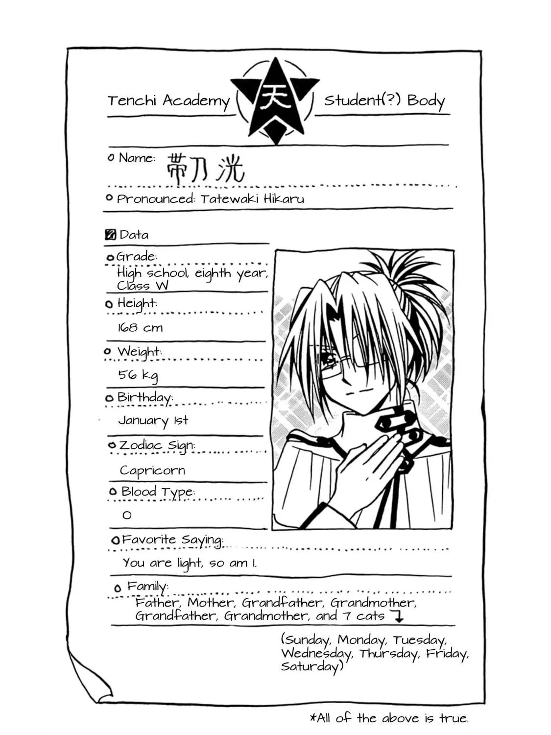 Read Hayate x Blade chapter 109.5 image 46 on Lezhin