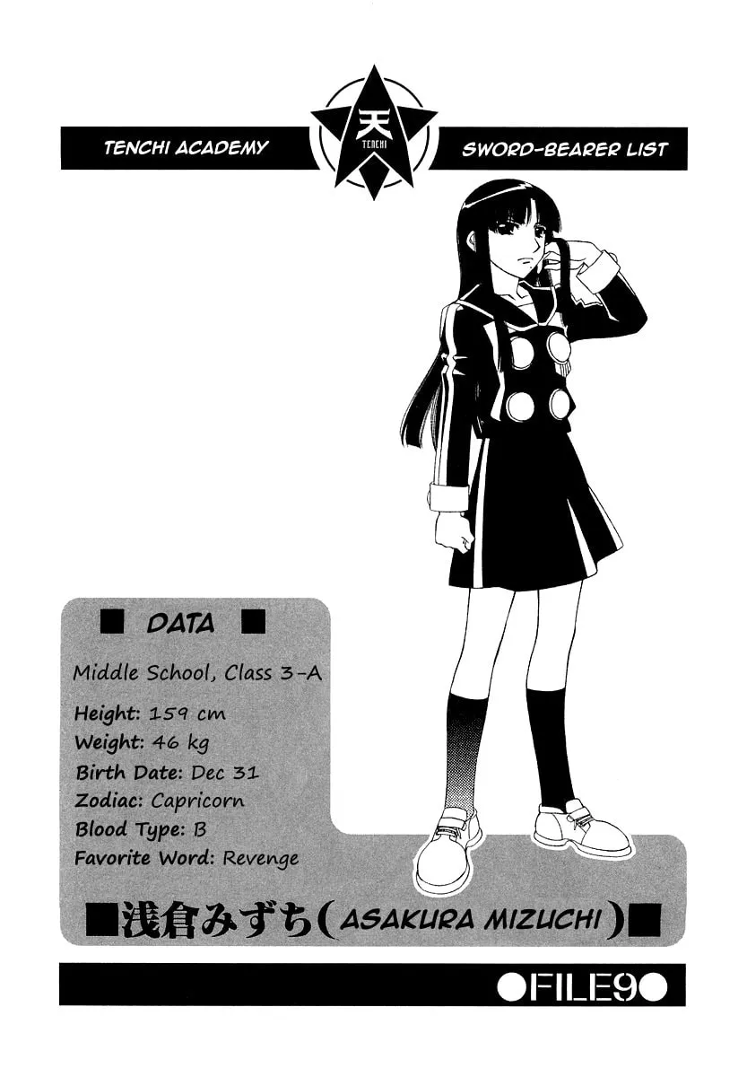 Read Hayate x Blade chapter 12 image 0 on Lezhin