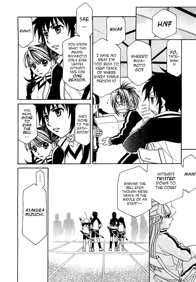Read Hayate x Blade chapter 13 image 10 on Lezhin