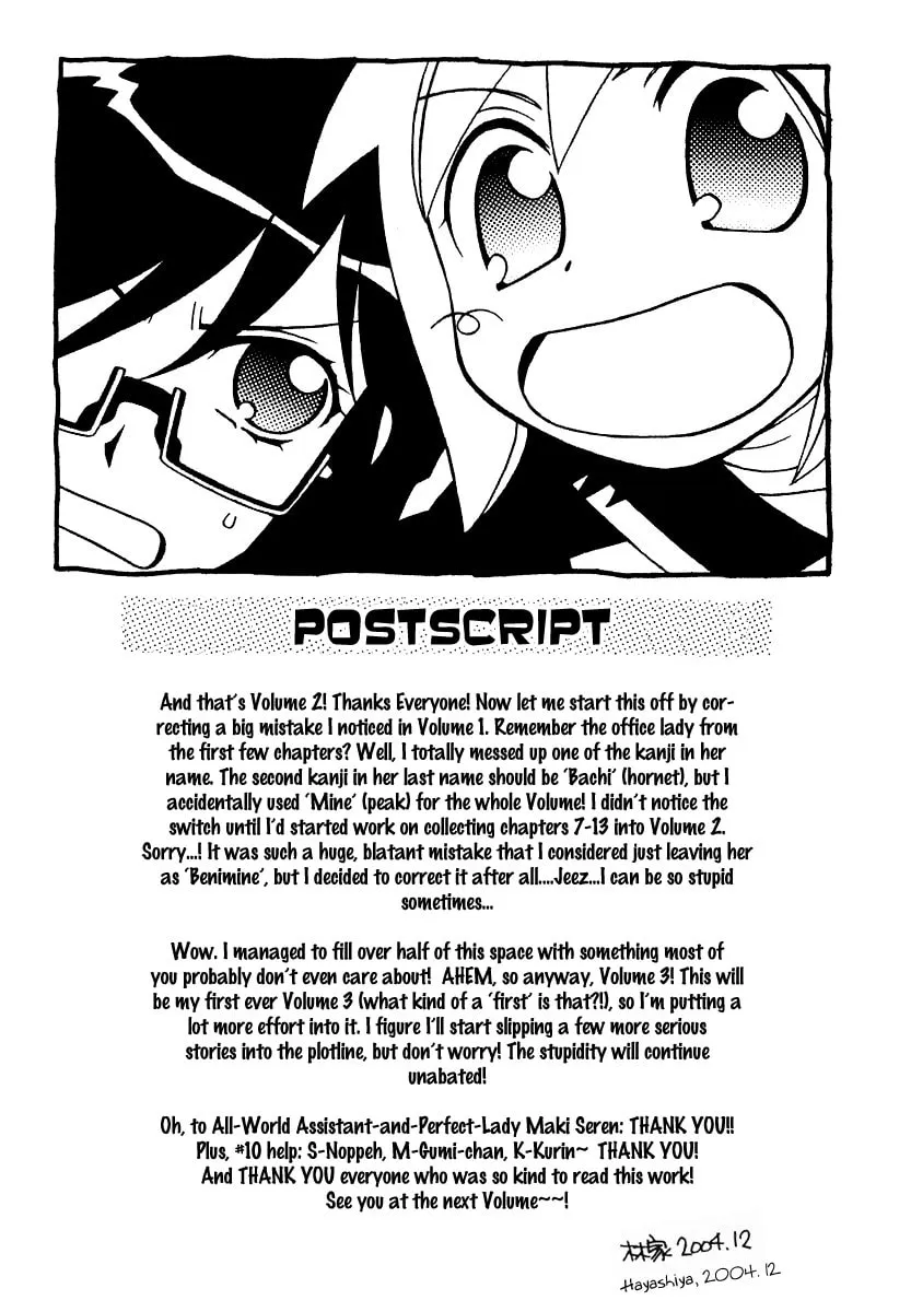 Read Hayate x Blade chapter 13 image 33 on Lezhin