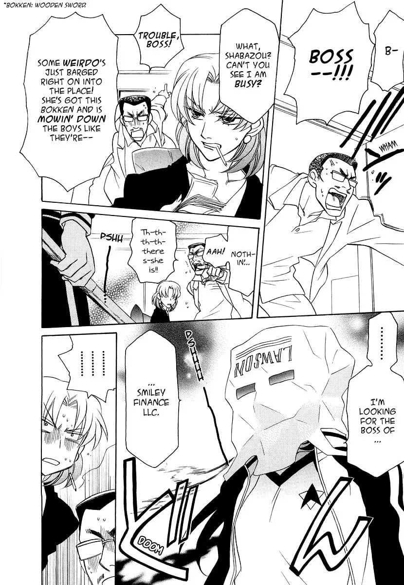 Read Hayate x Blade chapter 14 image 22 on Lezhin