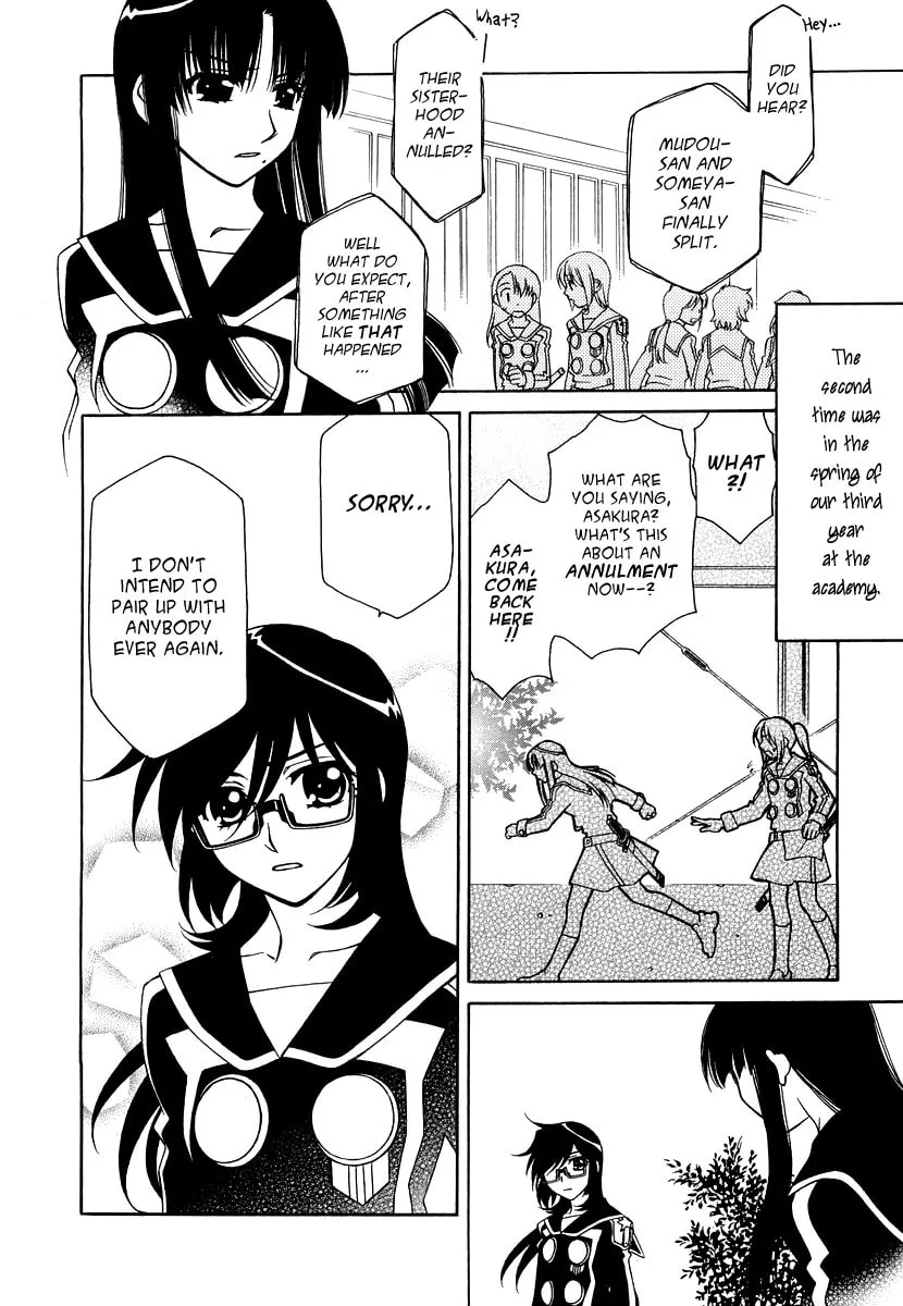 Read Hayate x Blade chapter 14 image 6 on Lezhin