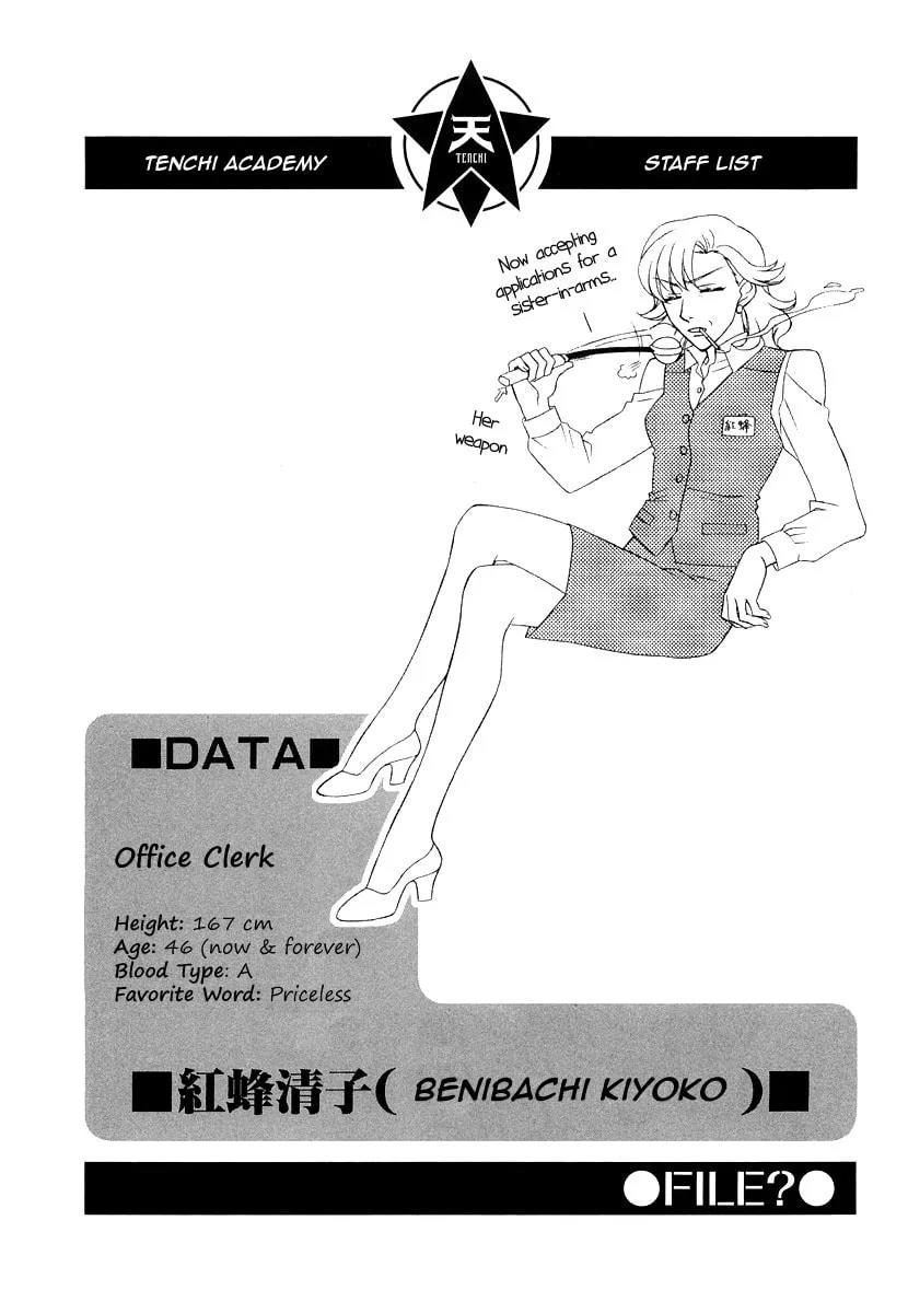 Read Hayate x Blade chapter 15 image 0 on Lezhin