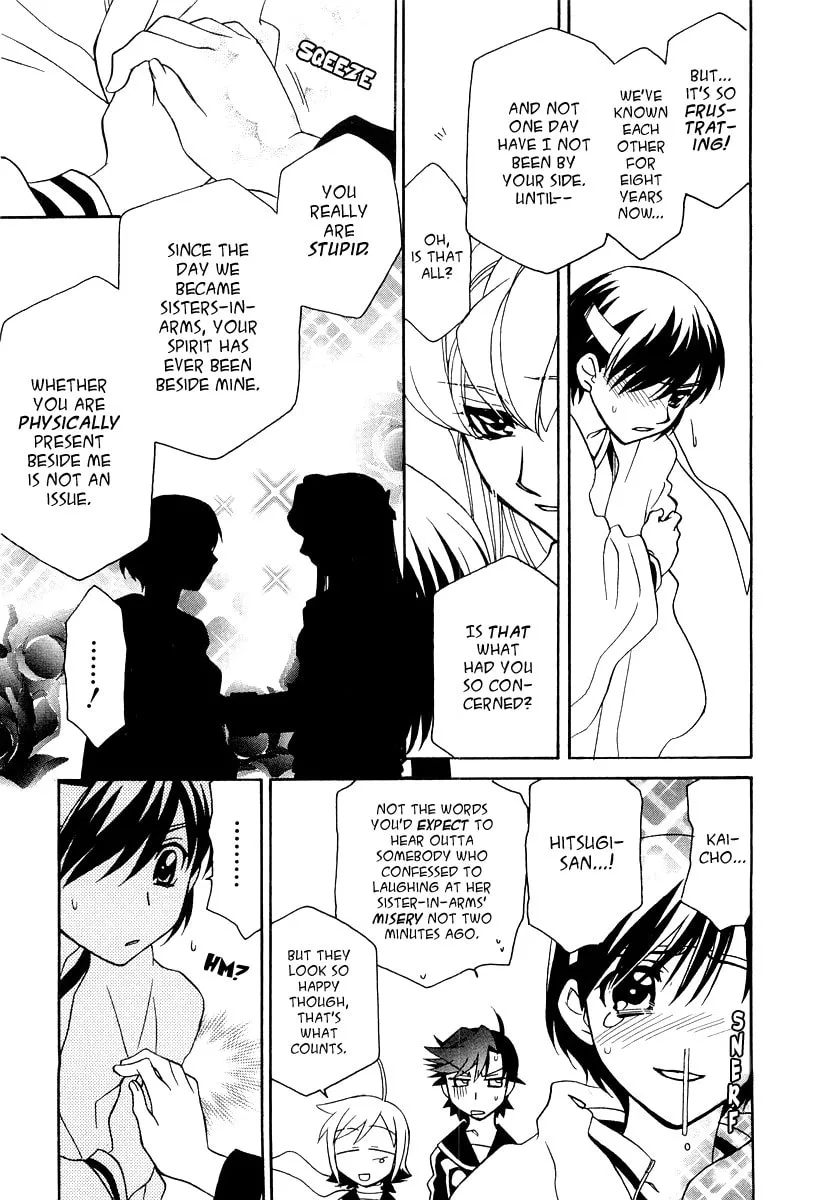 Read Hayate x Blade chapter 15 image 27 on Lezhin
