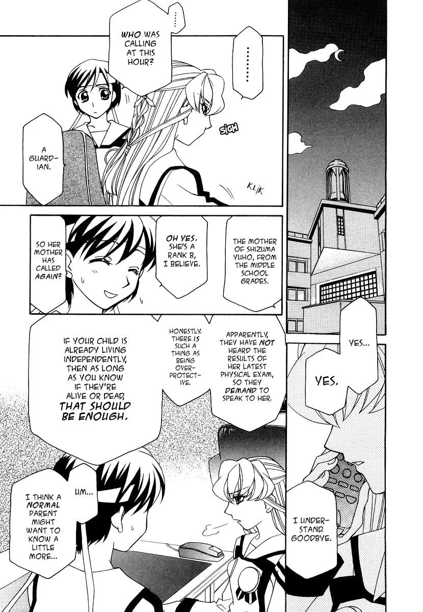 Read Hayate x Blade chapter 16 image 9 on Lezhin