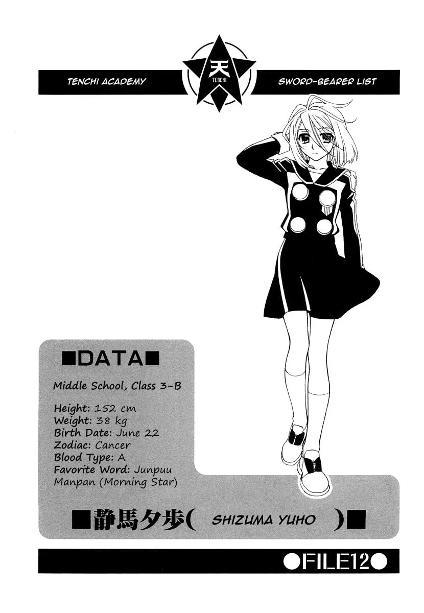 Read Hayate x Blade chapter 17 image 0 on Lezhin