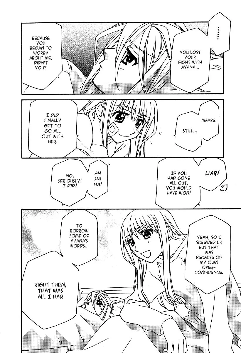 Read Hayate x Blade chapter 20 image 22 on Lezhin