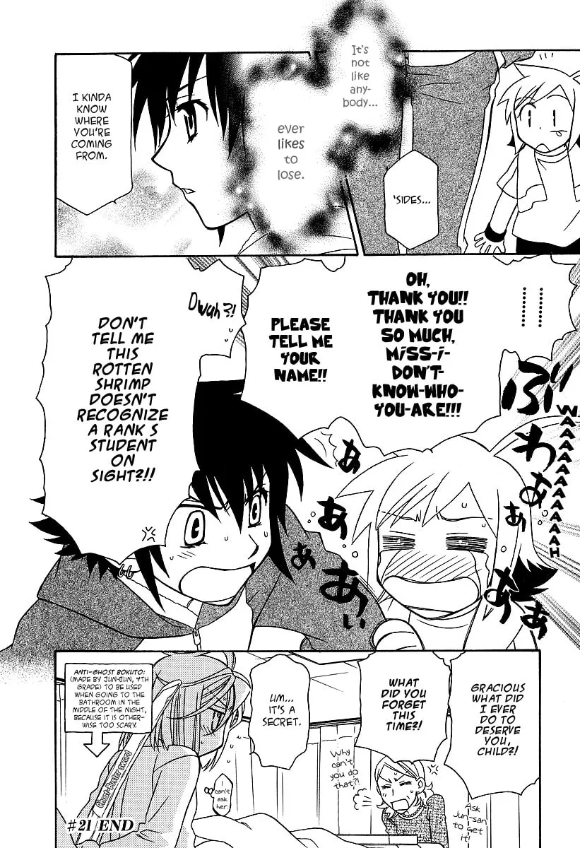 Read Hayate x Blade chapter 21 image 24 on Lezhin