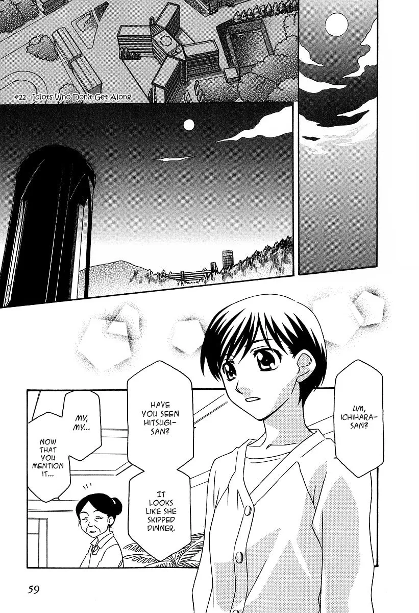 Read Hayate x Blade chapter 22 image 1 on Lezhin