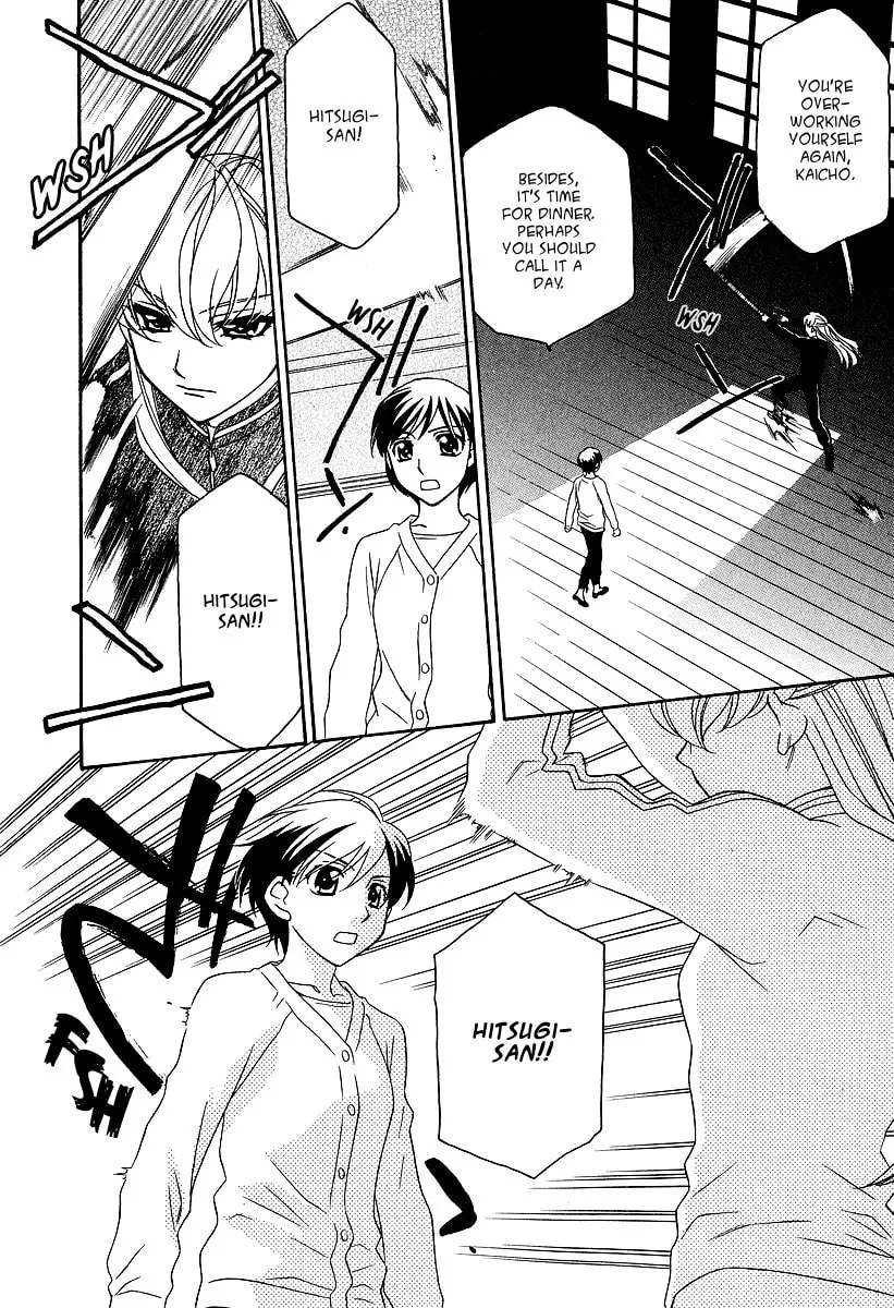 Read Hayate x Blade chapter 22 image 4 on Lezhin