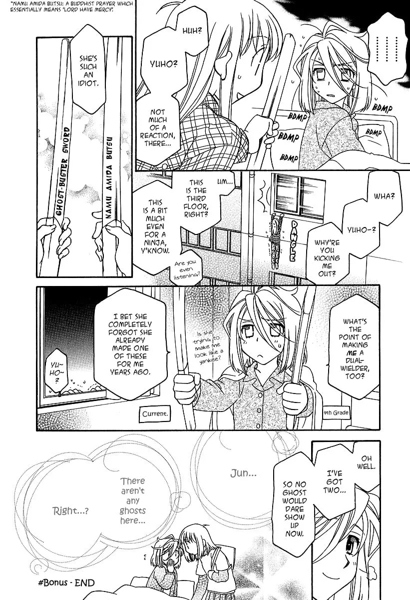 Read Hayate x Blade chapter 25.5 image 18 on Lezhin
