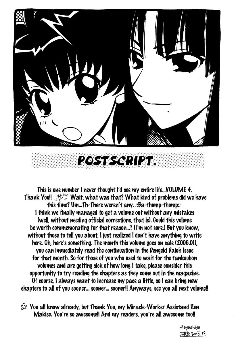 Read Hayate x Blade chapter 25.5 image 19 on Lezhin