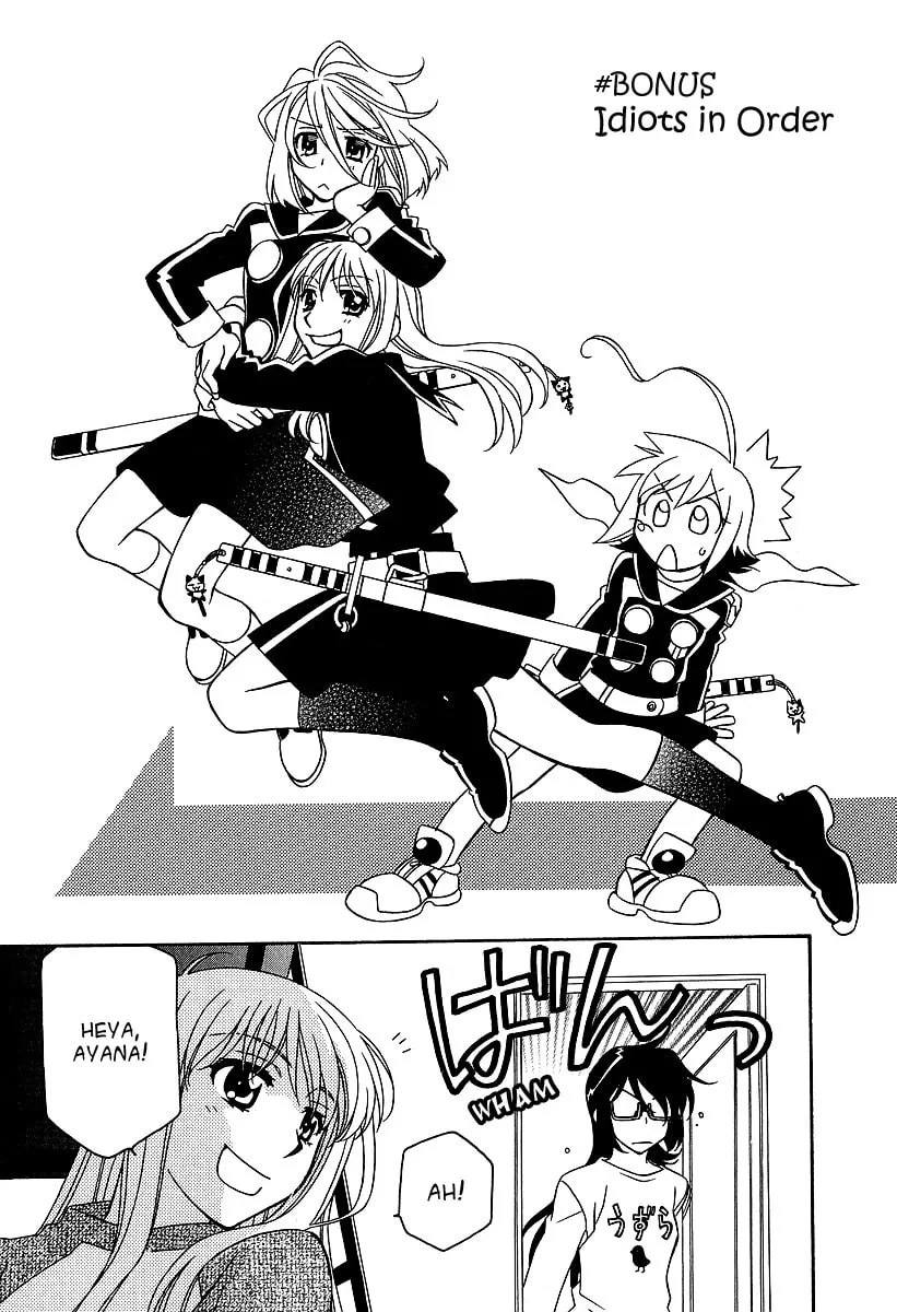 Read Hayate x Blade chapter 25.5 image 3 on Lezhin