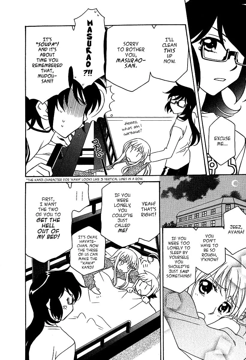 Read Hayate x Blade chapter 25.5 image 4 on Lezhin