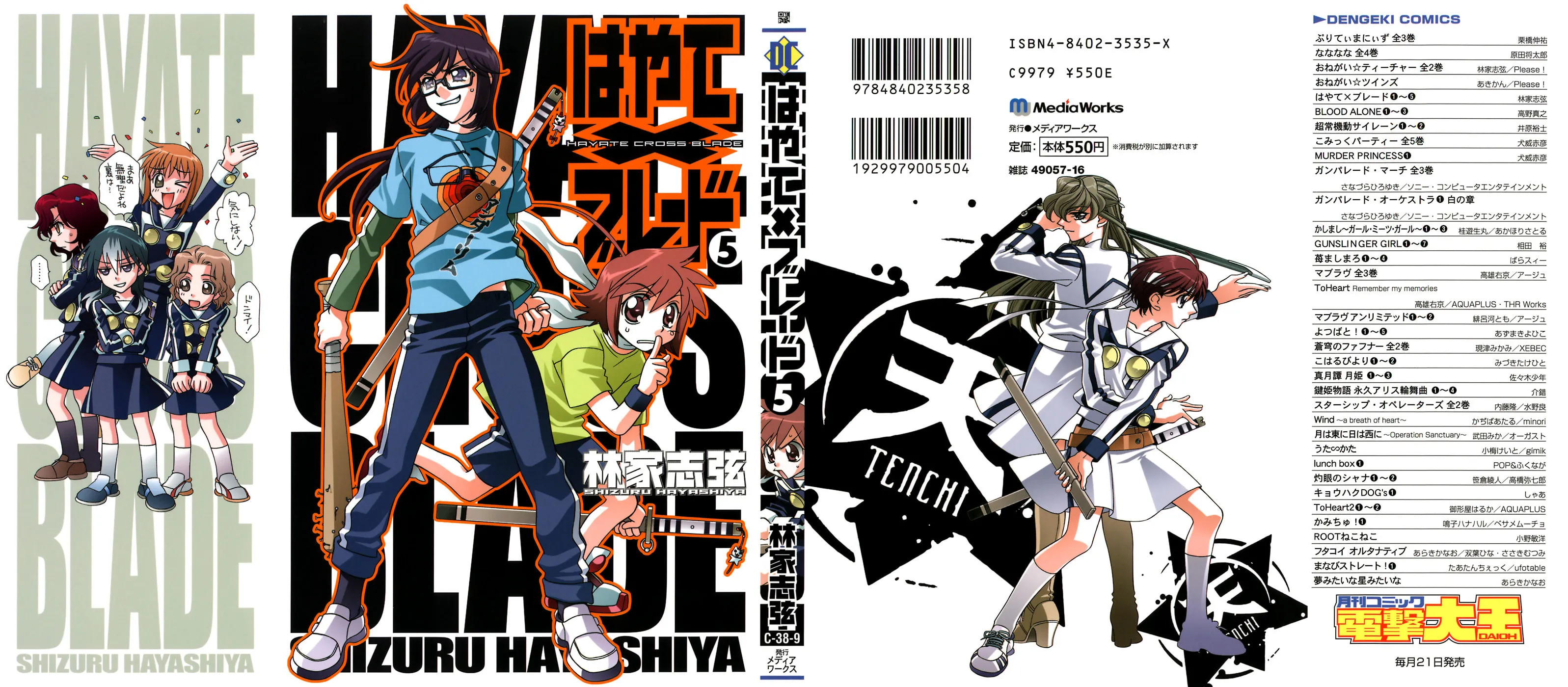 Read Hayate x Blade chapter 26 image 2 on Lezhin