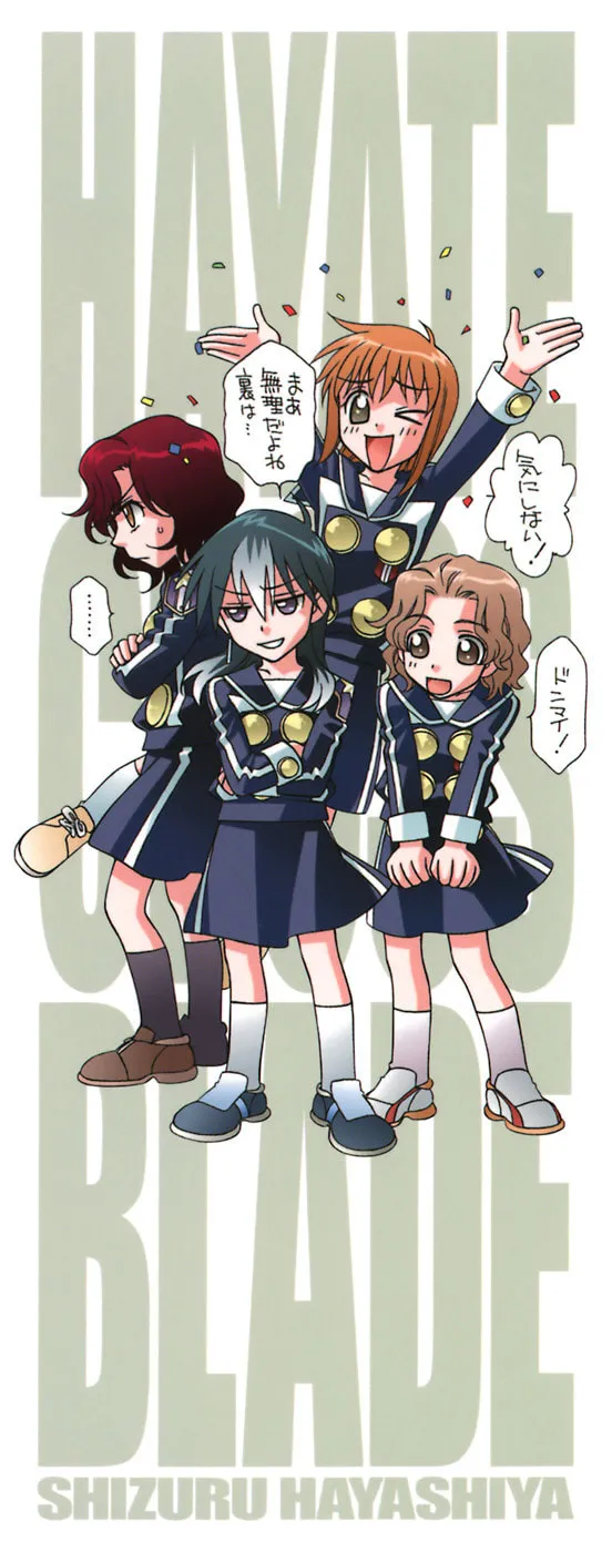 Read Hayate x Blade chapter 26 image 4 on Lezhin