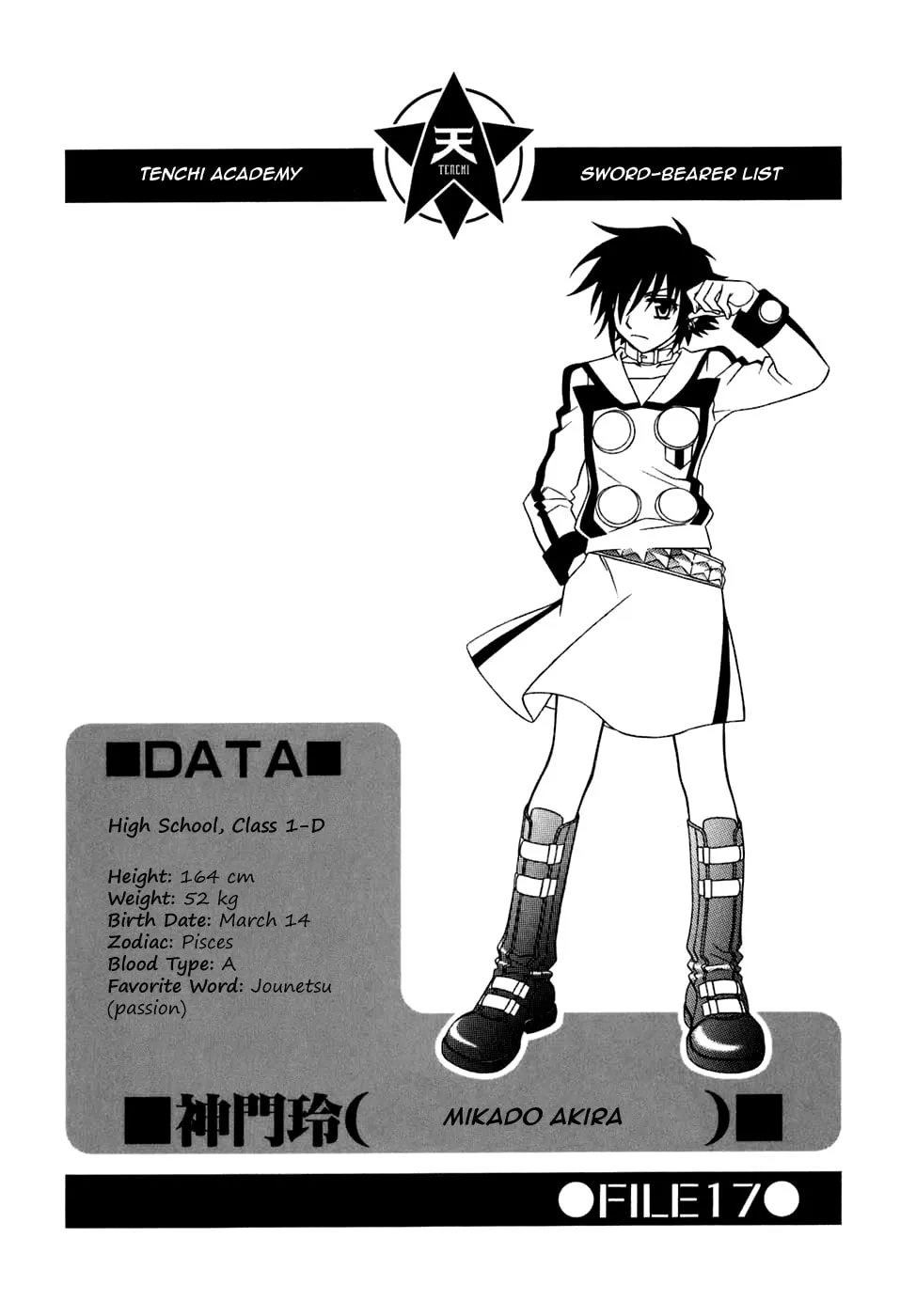 Read Hayate x Blade chapter 27 image 0 on Lezhin