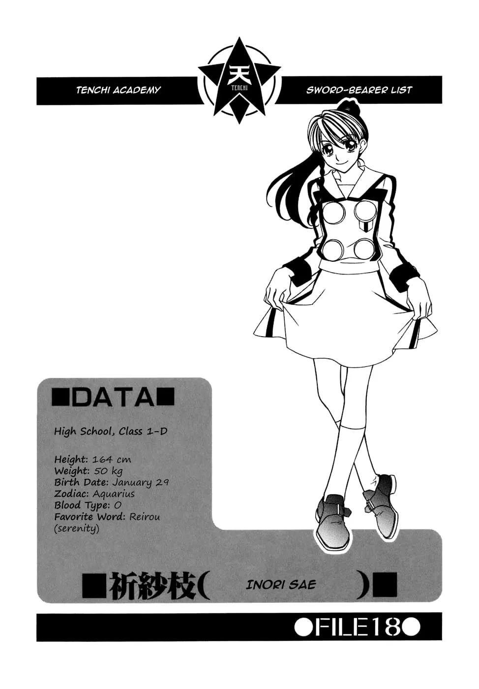 Read Hayate x Blade chapter 28 image 0 on Lezhin