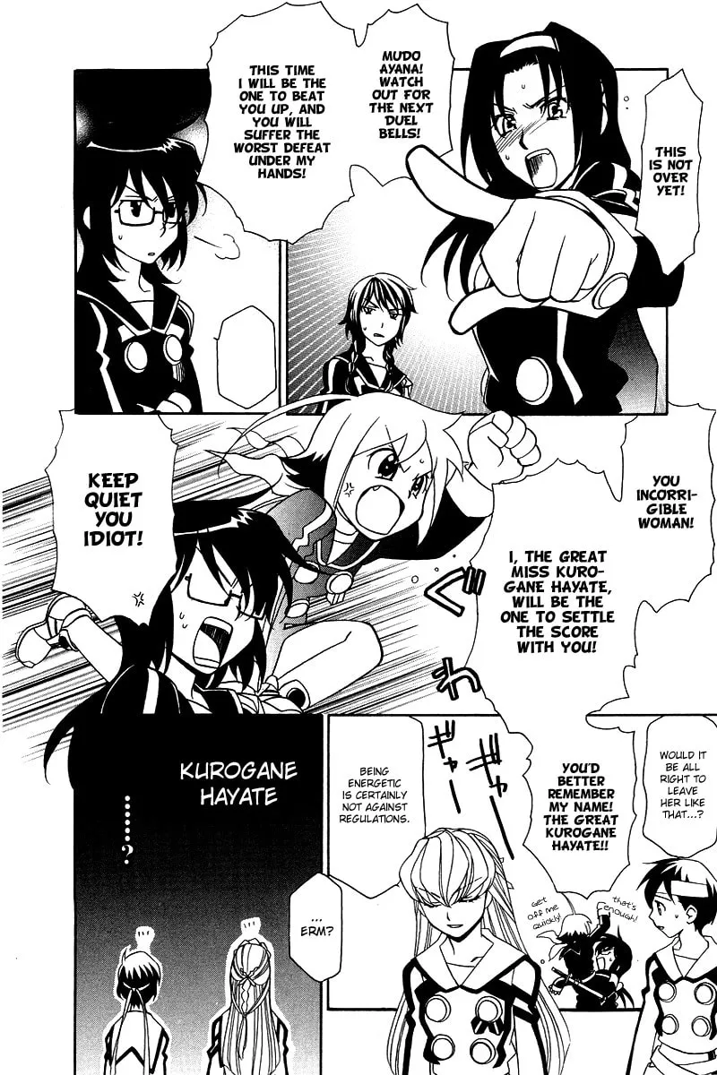 Read Hayate x Blade chapter 3 image 18 on Lezhin