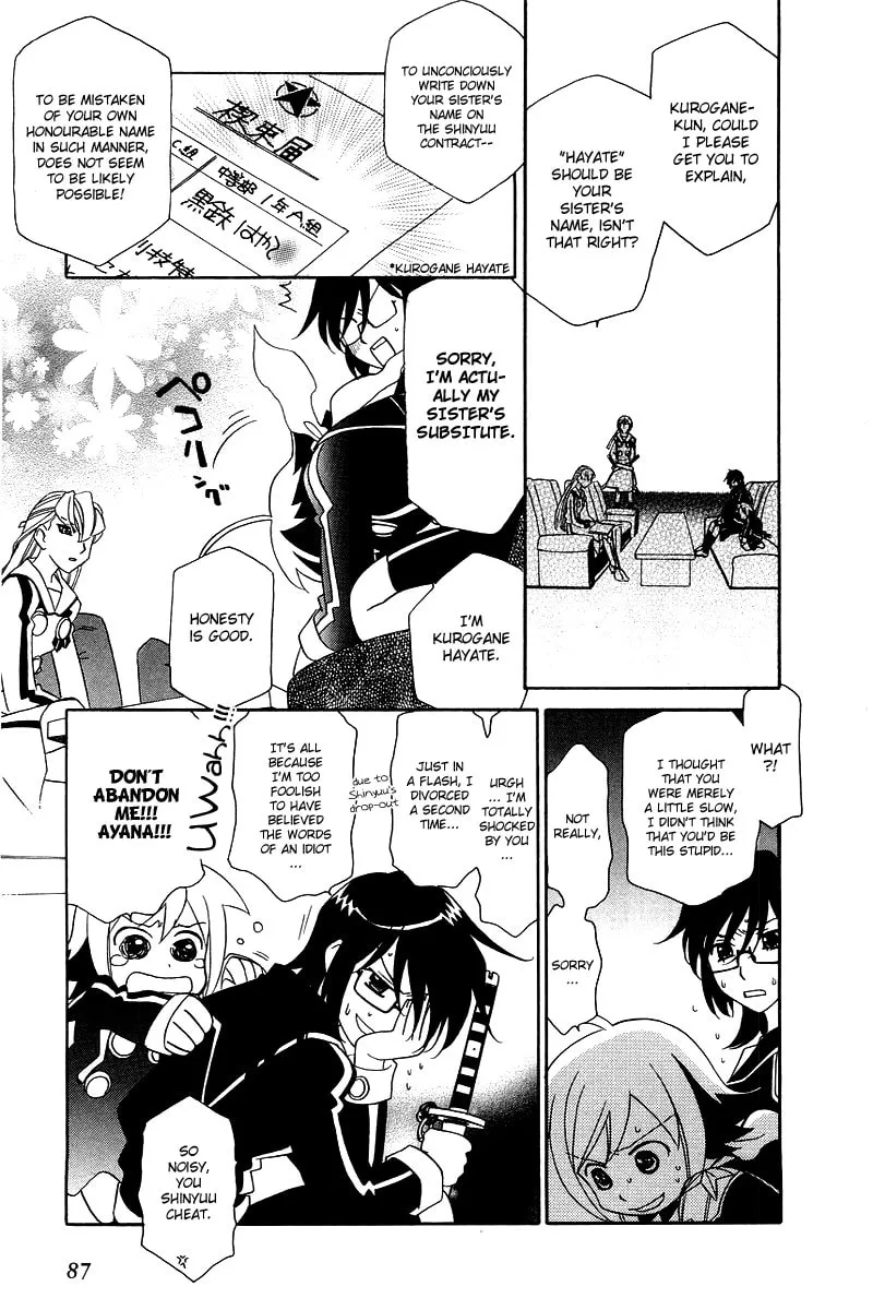 Read Hayate x Blade chapter 3 image 21 on Lezhin