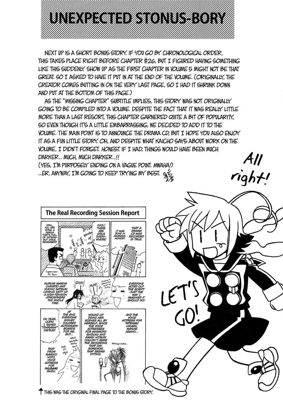 Read Hayate x Blade chapter 30.5 image 0 on Lezhin