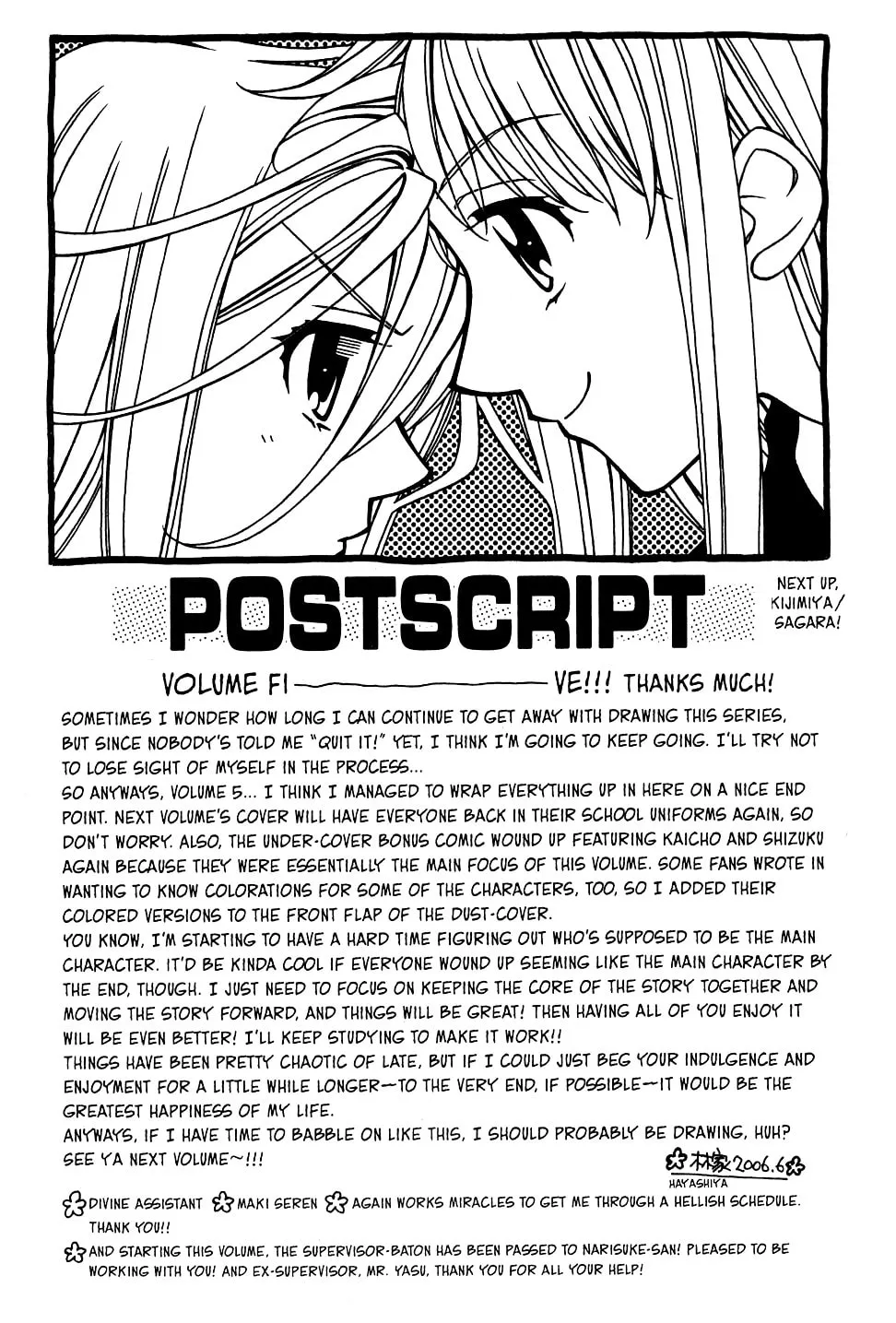 Read Hayate x Blade chapter 30.6 image 3 on Lezhin