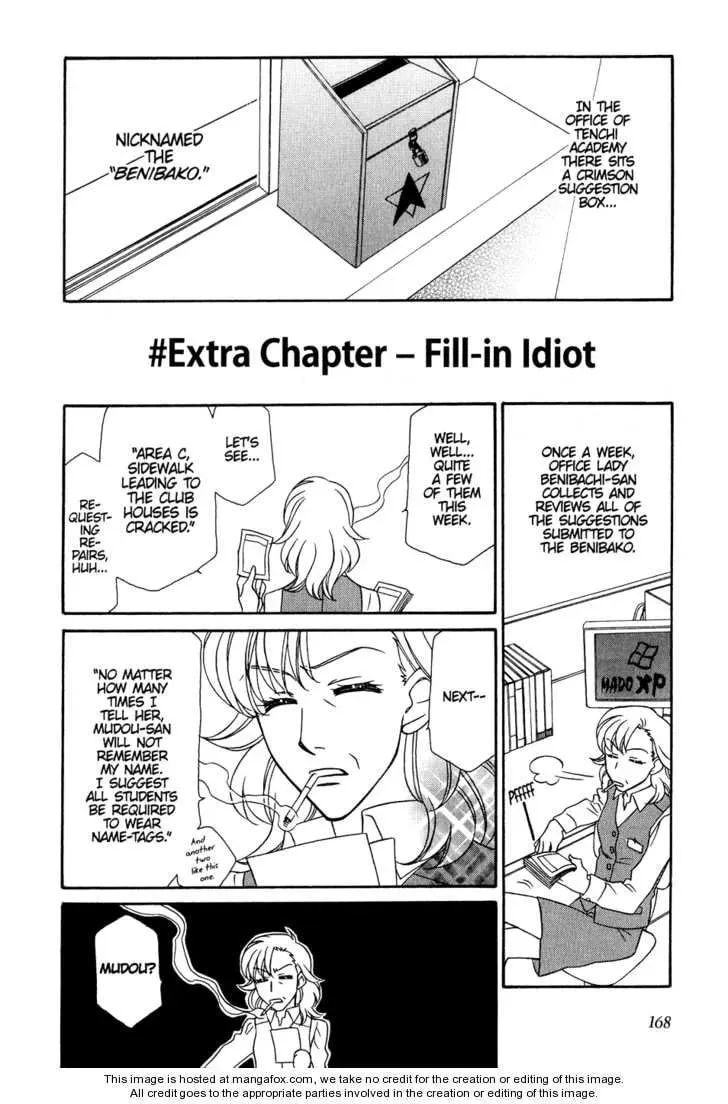 Read Hayate x Blade chapter 30.8 image 0 on Lezhin