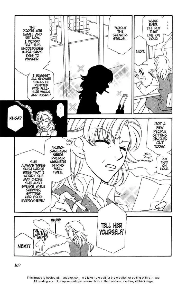 Read Hayate x Blade chapter 30.8 image 1 on Lezhin