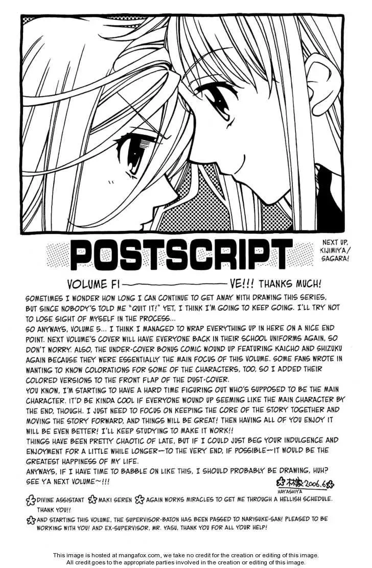 Read Hayate x Blade chapter 30.8 image 3 on Lezhin
