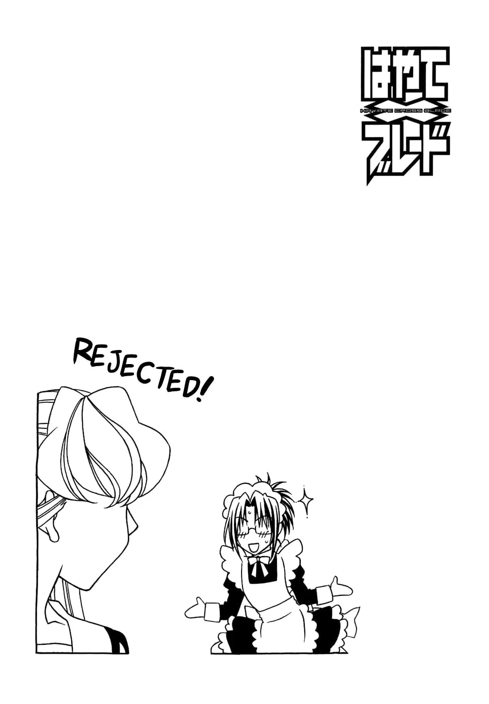 Read Hayate x Blade chapter 30 image 33 on Lezhin
