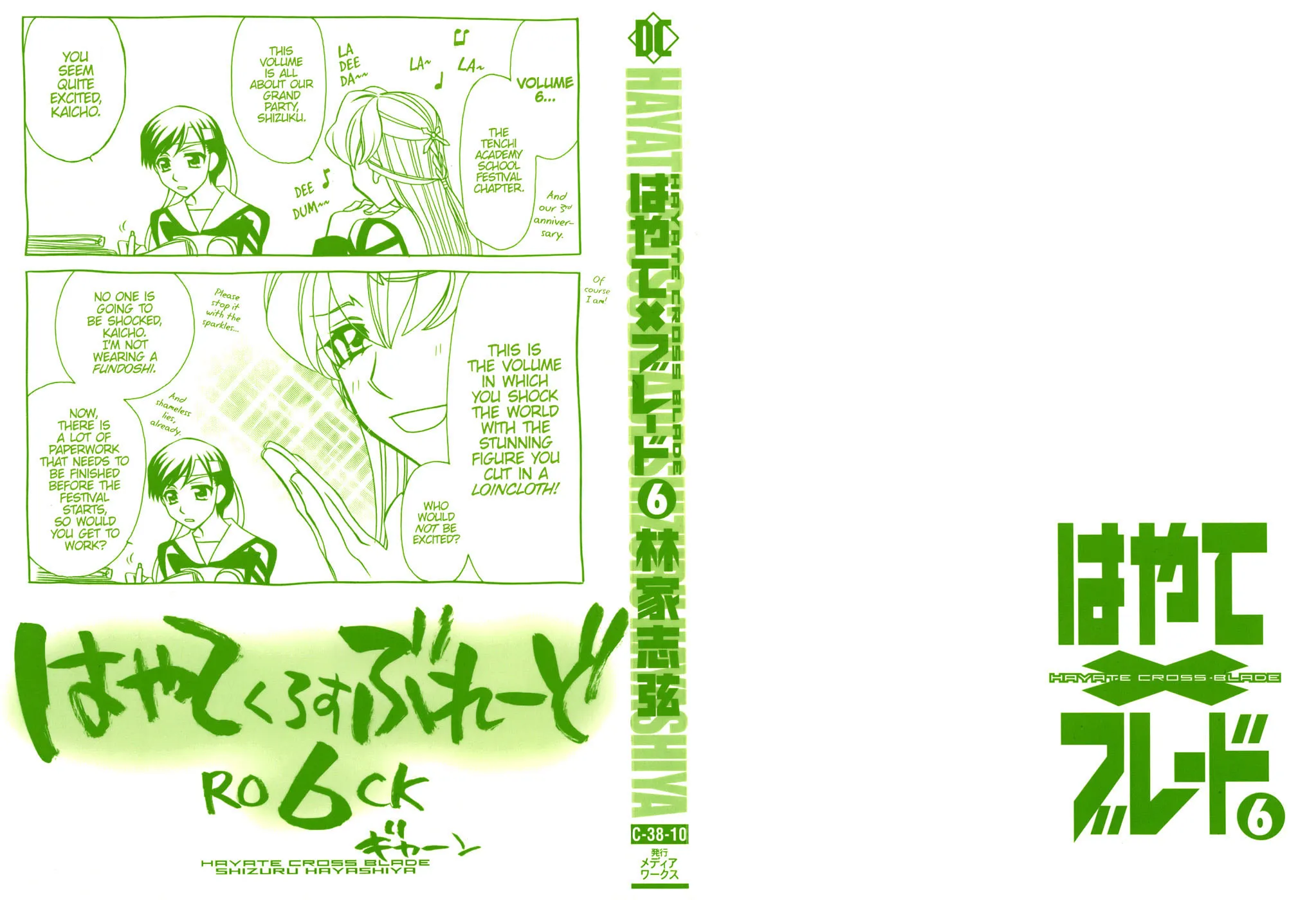 Read Hayate x Blade chapter 31 image 1 on Lezhin