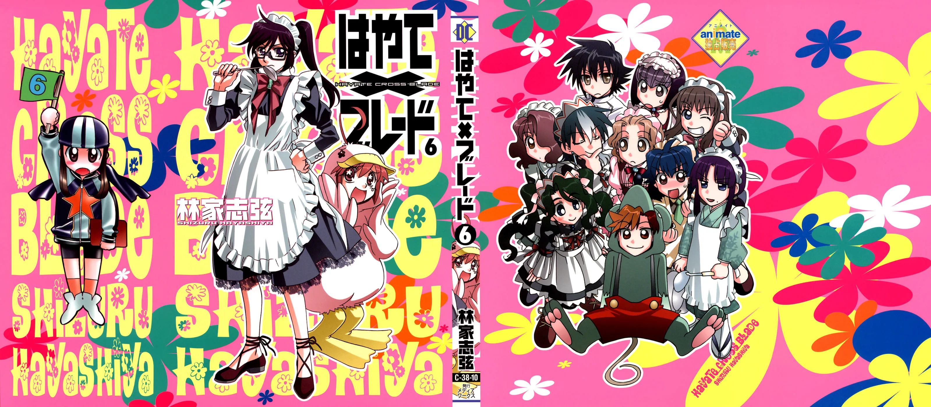Read Hayate x Blade chapter 31 image 3 on Lezhin