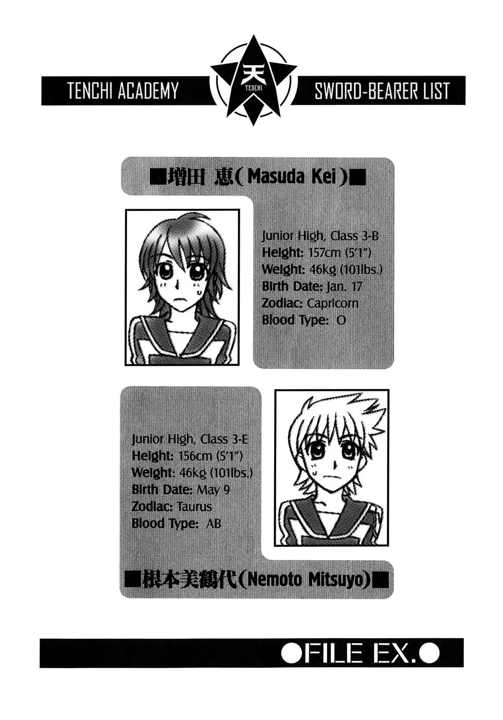 Read Hayate x Blade chapter 32 image 0 on Lezhin