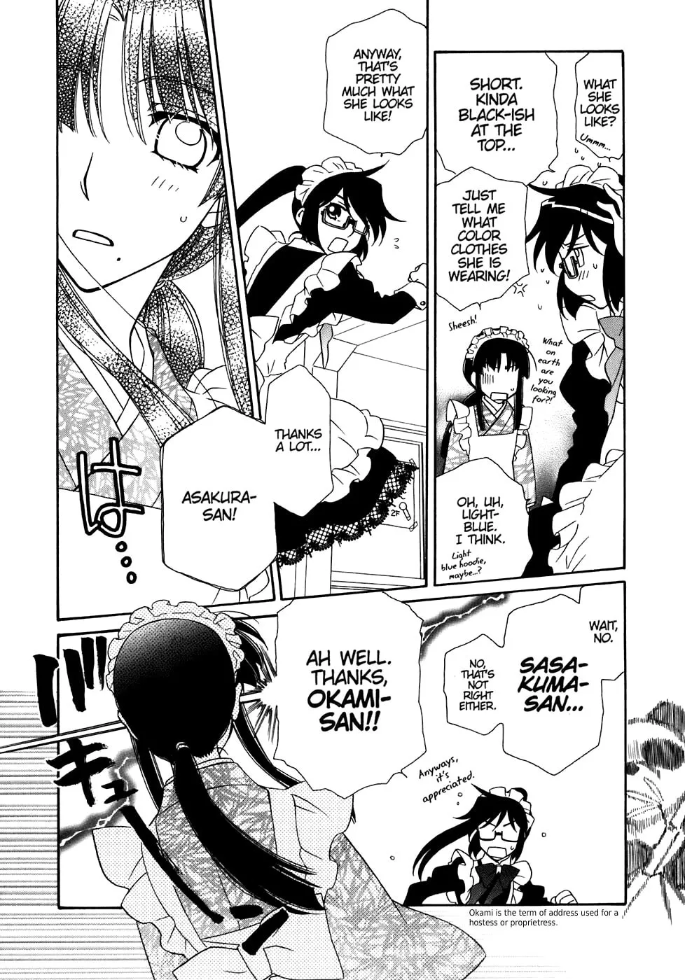 Read Hayate x Blade chapter 32 image 6 on Lezhin