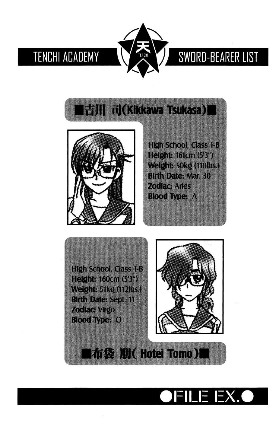 Read Hayate x Blade chapter 33 image 0 on Lezhin
