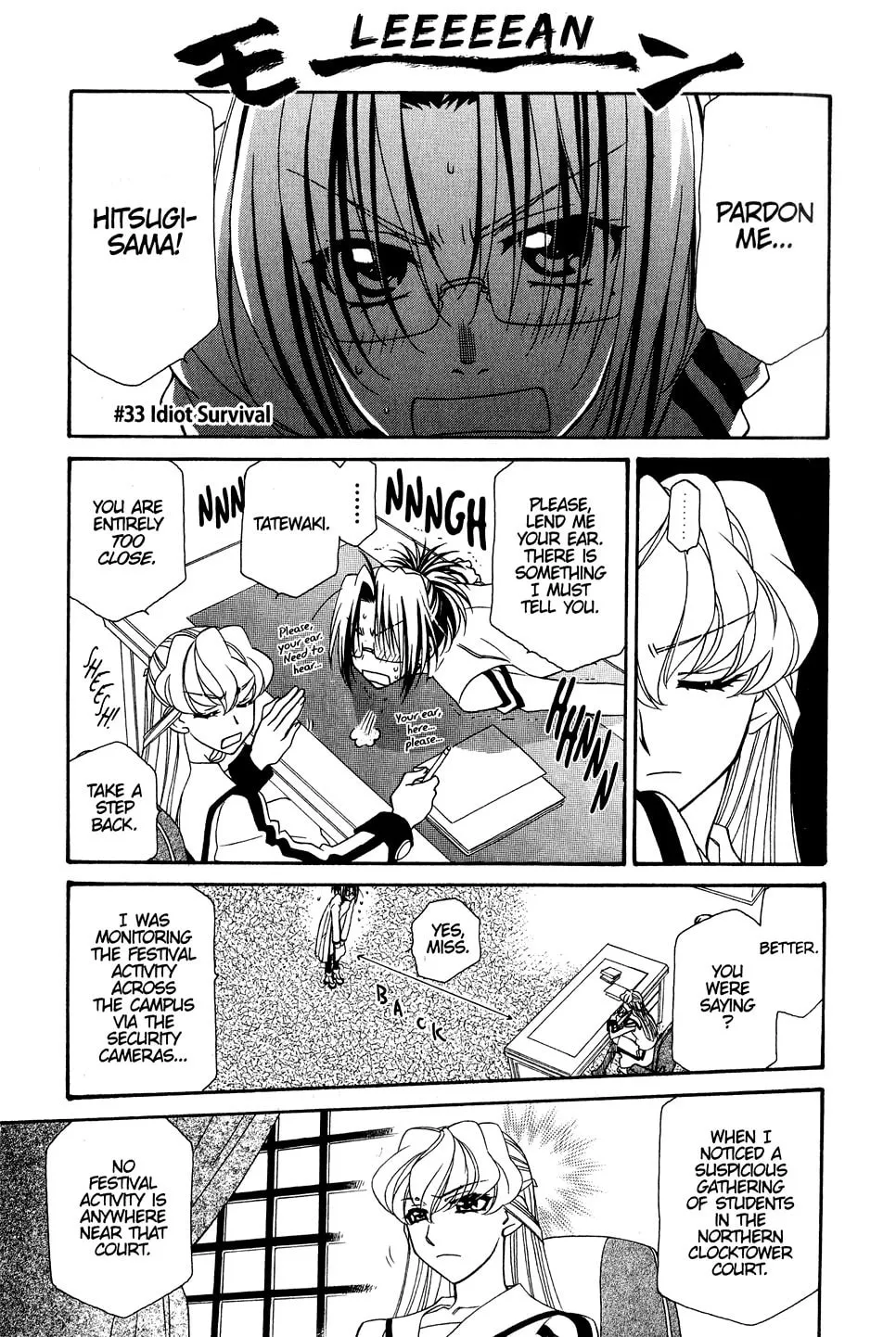 Read Hayate x Blade chapter 33 image 1 on Lezhin