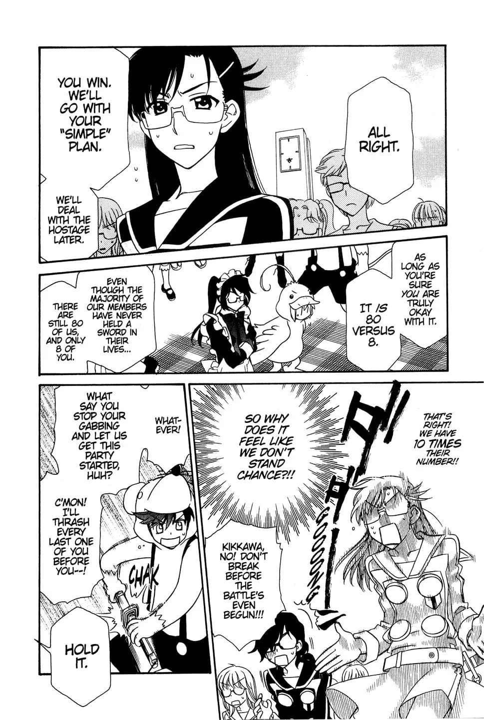 Read Hayate x Blade chapter 33 image 4 on Lezhin